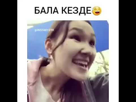 Инста / мамалар аи 😂 - YouTube