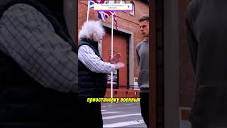 Советский флаг во Франции  #интервьюсозвездой #венедиктов #дудь #франция #советскийфлаг
