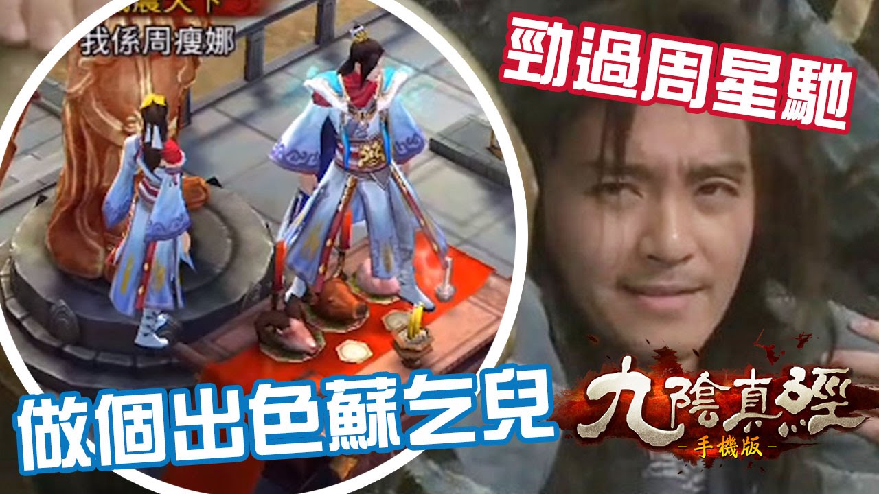 幽遊白書特別篇仙水幽助陣 桑原次元刀 你老豆玩乜game Youtube