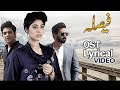 The Official OST of Faisla | Title Song By Goher Mumtaz & Amna Abbas Rai | With Lyrics