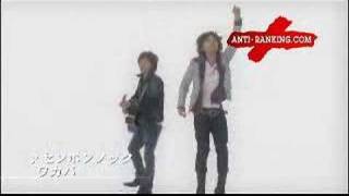 「センボンノック」／ワカバ