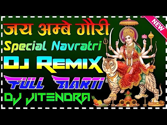 Jai Ambe Gauri Dj Remix !! Dj Jitendra Remixer Jaipur !! Special Navratri Dj Remix Full Aarti Song