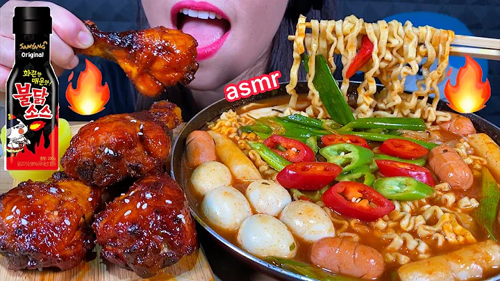 ASMR SOUPY FIRE NOODLES STEW TYPE SPICY FIRE CHICKEN PICKLED RADISH 먹방 Eating Sounds