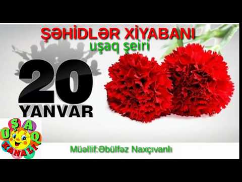 20 yanvara aid uşaq şeiri.Qanlı yanvar.Şəhidlər xiyabanı.