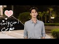 الحلقة 30 من الدراما الرومانسية أحبني وأحب صوتي     