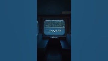 ( وتوكل على الحي الذي لا يموت ) 🤍 ، ادريس ابكر / سورة الفرقان .