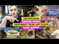 ЗАКУПИЛИСЬ / Вкусно ПОЕЛИ / Любимый ГРИЛЬ БАР СЕДЛО / Едем домой / Vika Siberia LifeVlog