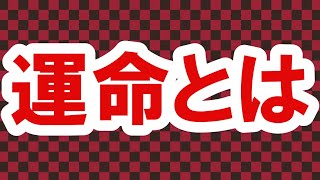 【番外編250】036&37ちゃんねる：完全オフモード。まったり、ダラダラ、とりとめなく。夕方、一杯やりながらお気楽に。イメージは「深夜ラジオ風」。不動産投資の話とかはしません。