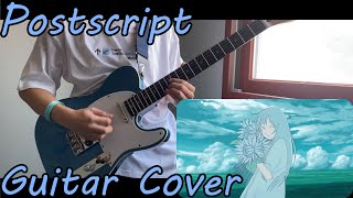 Orangestar - Postscript Guitar Cover [한글 자막]