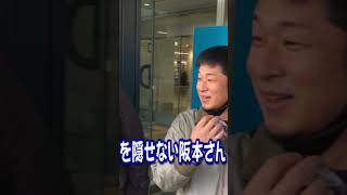 【ドッキリ】同級生を四国でキャンプにと誘って実は北海道旅行だった時のガチのリアクション