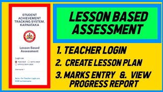LBA - Lesson Based Assessment. #LBA Login #Create Lesson Plan #Marks entry