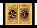 SHEK MUUSAA SU AALA 137 JUZA SUURAA AYAATA Hiikkaa Qur Aana Afaan OROMOO Irraa FayadOctober 13 2018 SHEK MUUSAA SU AALA 137 JUZA SUURAA AYAATA Hiikkaa Qur Aana Afaan OROMOO Irraa FayadOctober 13 2018