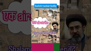 Civilian casualties, nuclear risk और cross-border tensions