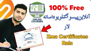 Free online courses with certificates |Digiskills online Courses screenshot 5