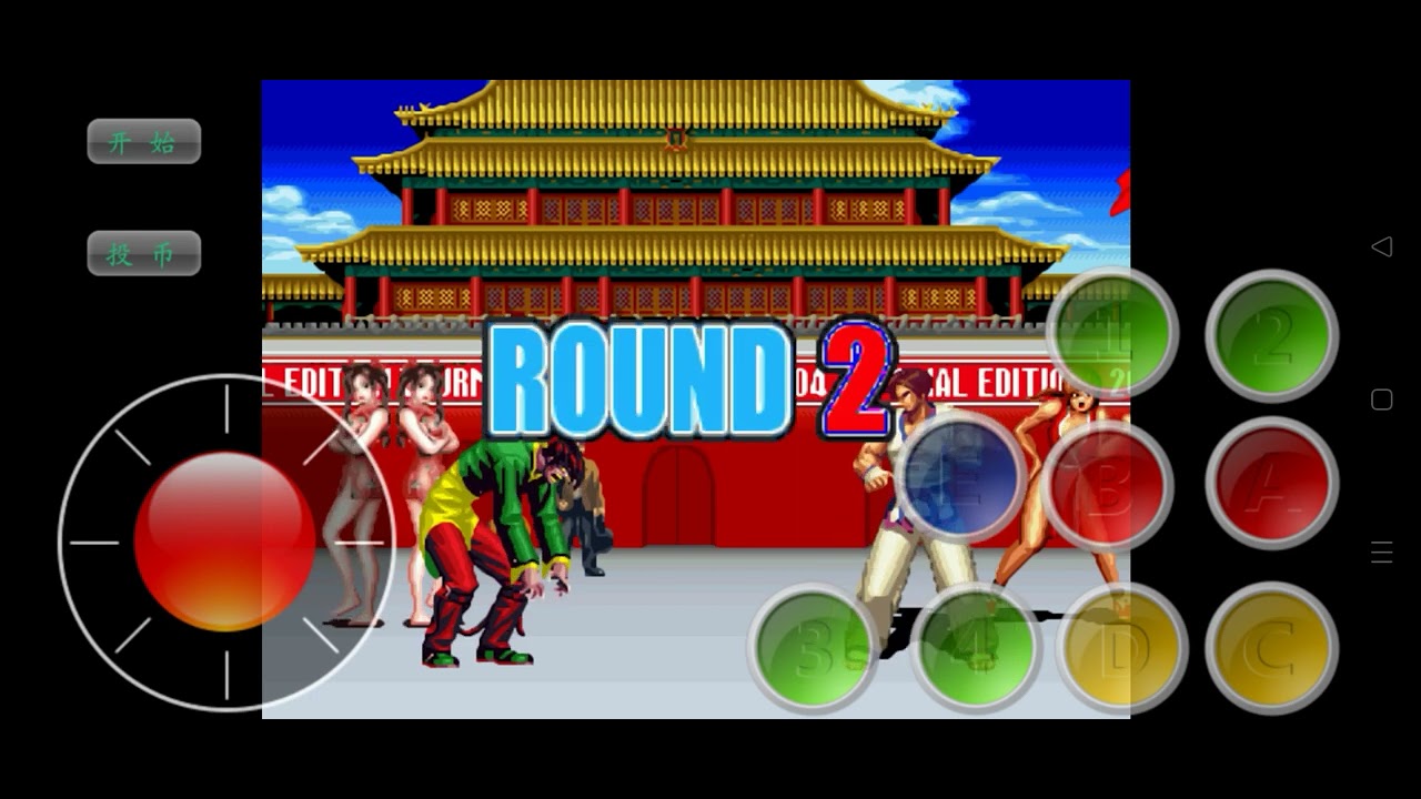KOF 2004 Mugen Hack APK Download YouTube
