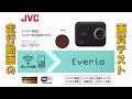 JVC KENWOOD Everio GC-DR20 ドライブレコーダー 昼夜走行テスト動画 JVCケンウッド エブリオ