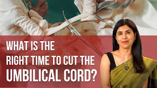 What is the right time to cut the umbilical cord? | Dr. Anjali Kumar | Maitri