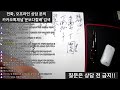 7월 22일 /2024년 청송 할배의 실시간 무료 사주상담
