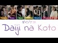 AAA - ダイジナコト (Daiji na Koto) | Color Coded Lyrics (Kan/Rom/Eng)