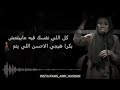 ما دايم إلا وجه الله أميره البيلى ما دايم إلا وجه الله أميره البيلى