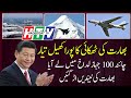 China Has Deploy 100 Aircraft in Ladakh to Give Solid Reponse to India