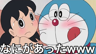 ドラえもん Vol 1180 ドラえもん アニメ Youtube