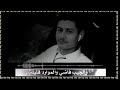 تصميم شبل اليمن. قصيده قلت الحال متردي وانا خاطري شين تصميم شبل اليمن. قصيده قلت الحال متردي وانا خاطري شين
