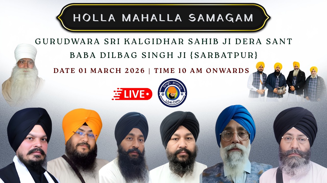 LIVE🔴Holla Mahalla Samagam | Gurudwara Sri Kalgidhar Sahib Dera Sant Baba Dilbag Singh Ji |Sarbatpur