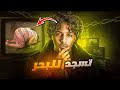 مشعوذه تسجد للبحر وتوقف الامواج | فيديوهات مش معقوله