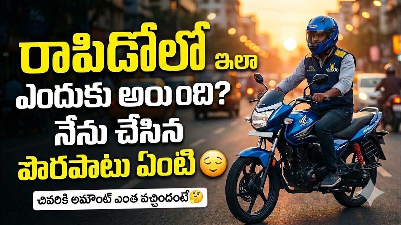 ఏమైంది అసలు 🤔 | Rapido earnings | bike taxi earnings in Hyderabad | in Telugu | @ManyamVenkyvlogs 
