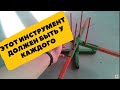 Приспособление для размотки кабеля. Электромонтаж Киев.