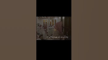 (وإذا رأيت ثُمَ رأيت)محمد اللحيدان سورة الإنسان أكتب شيء تؤجر عليه❤️😴