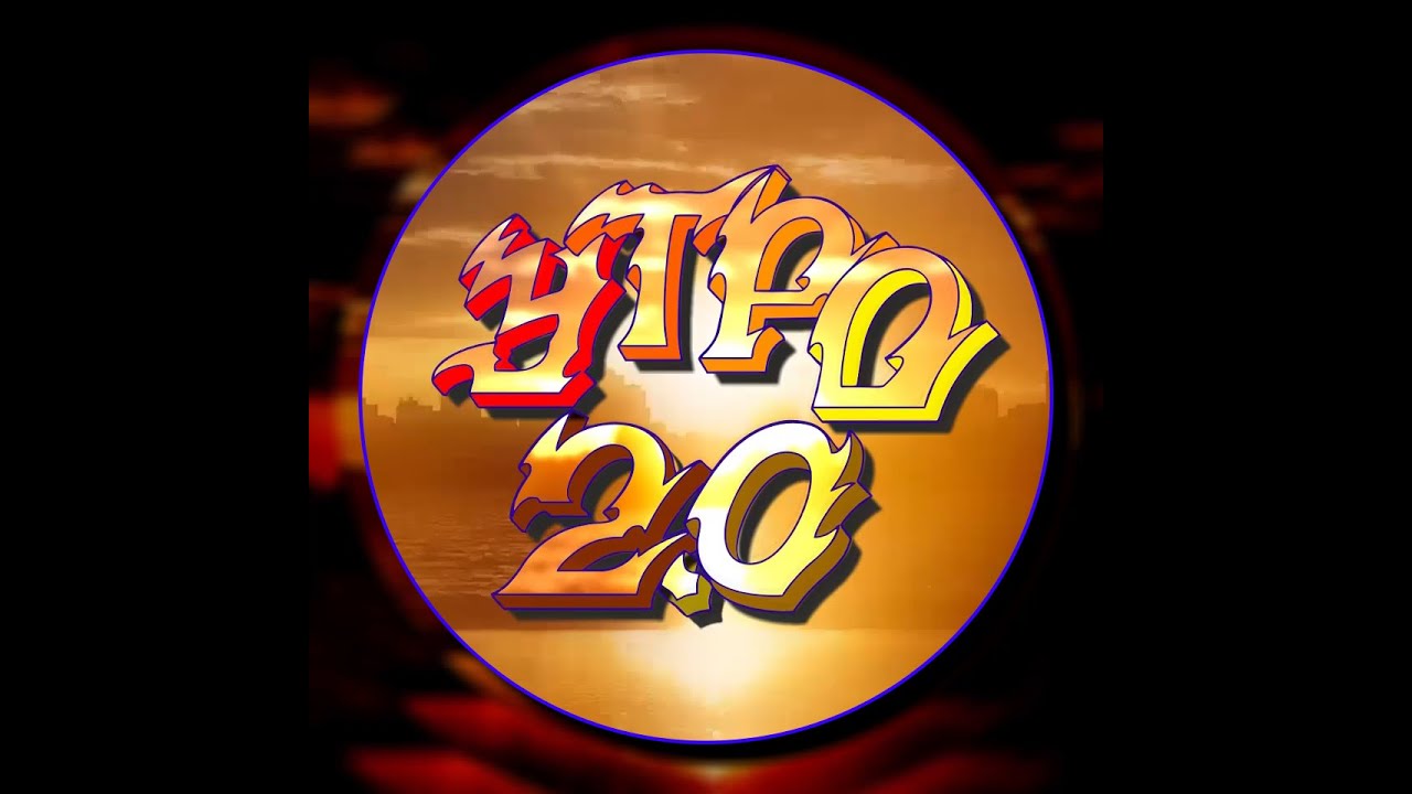 УТРО 2.0 (vol.001 p.1/3 Intro) (@mr.zvook Production)