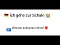 Barashada Luuqada AF Germany рџ рџ Є Jarmalka Oo Af Somali Ku Fasiran Casharka 9 Aad Barashada Luuqada AF Germany рџ рџ Є Jarmalka Oo Af Somali Ku Fasiran Casharka 9 Aad