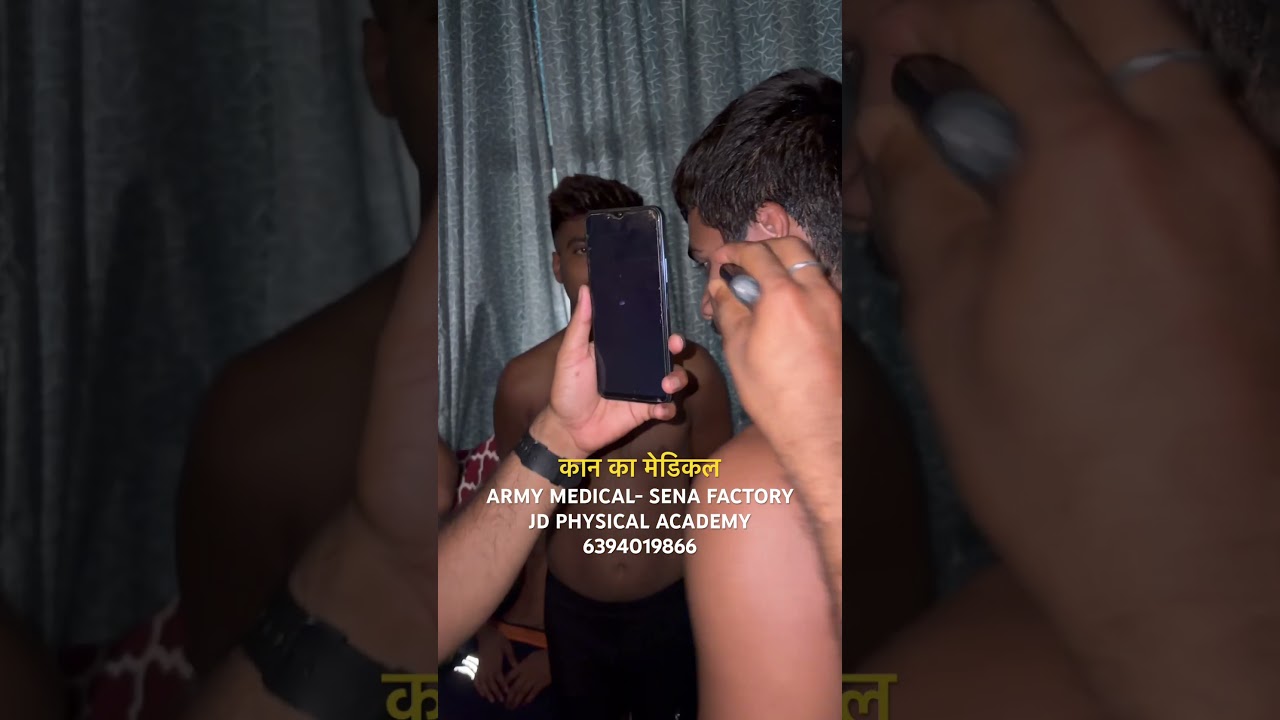 #shorts 👂 कान का मेडिकल