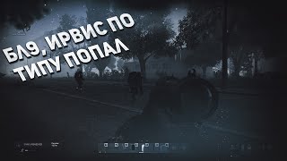 ЭТОТ ВЫСТРЕЛ ИЗМЕНИЛ МОЮ СУДЬБУ в DAYZ [Stalker RP NEW STORY #2]