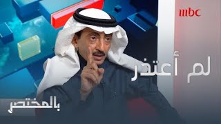 د. أبو طالب يروي قصة إيقافه عن كتابة مقاله اليومي بسبب إحدى القنوات التلفزيونية