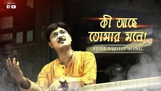 Ki Aachhe Tomar Mone I Arijit Chakraborty I Kolkatar Gaan 2
