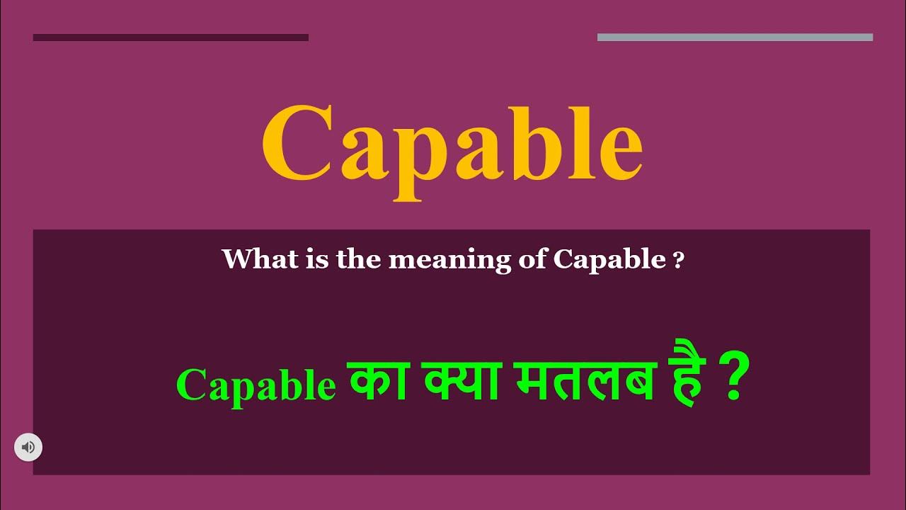  capable meaning in hindi capable ka kya matlab hota hai daily use 