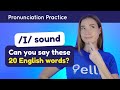 Pronunciation Practice Quiz