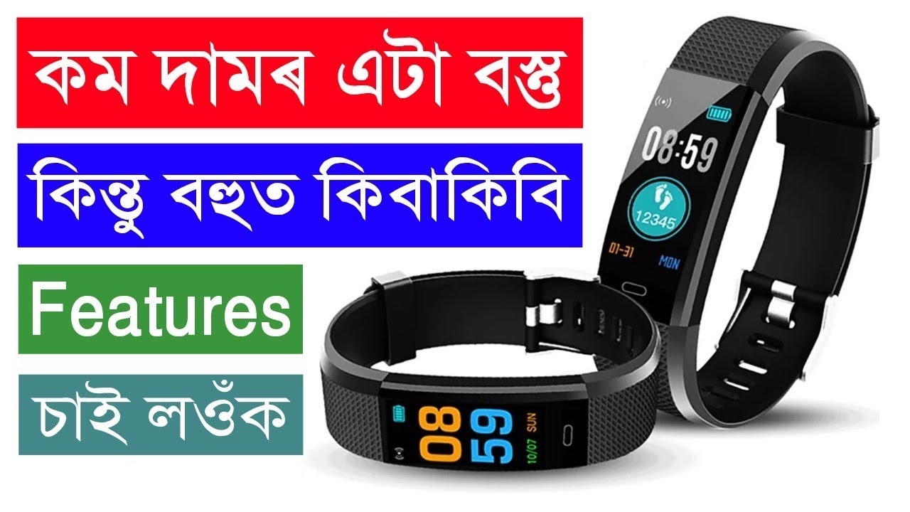 bingo f0 fitness band