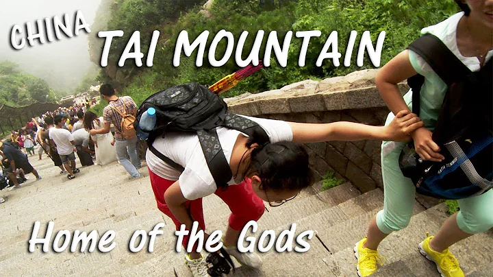 Tai Shan: China's Most Popular and Sacred Mountain - DayDayNews