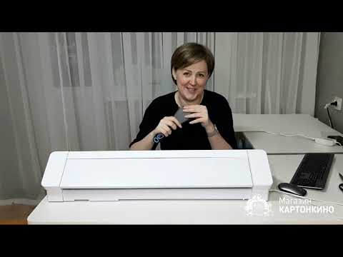 Режущий плоттер Silhouette Cameo 4 Pro- резка бумаги