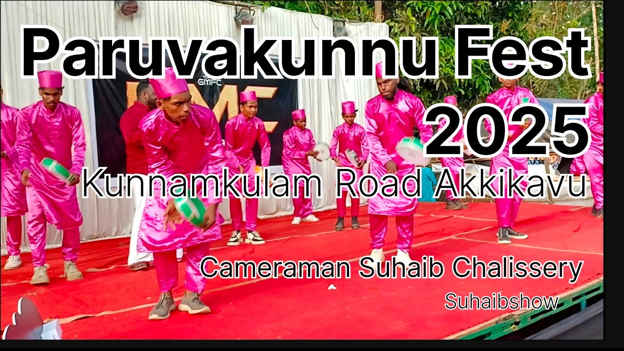 Paruvakunnu Fest 2025|Kunnamkulam Road,Akkikkavu|11/01/2025|Cameraman Suhaib Chalissery|Suhaibshow