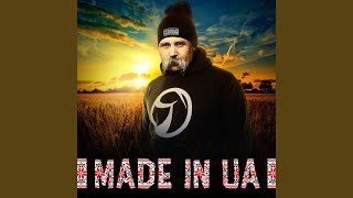 Кульминация - YARMAK