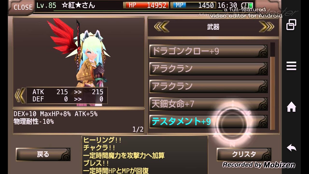 イルーナ戦記 爪モンク ヴァルティアやってみた 修正版 Youtube イルーナ戦記 爪モンク ヴァルティアやってみた 修正版 Youtube