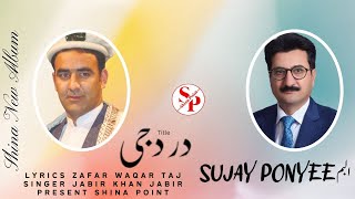 Dar Dijae Jabir Khan New Song 2022 Zafar Waqar Taj Shina Point