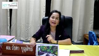 Baixar ICT TALENT EsanN7 - VTR1