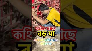 It Is Said That The Great Mother Of Naihati Never Returns Empty-Handed Jai Mahakali Maakali N...