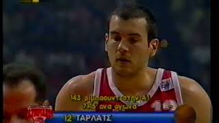 Ολυμπιακοσ.αεκ.53.49.Game3.18.05.1997.Finals.1997